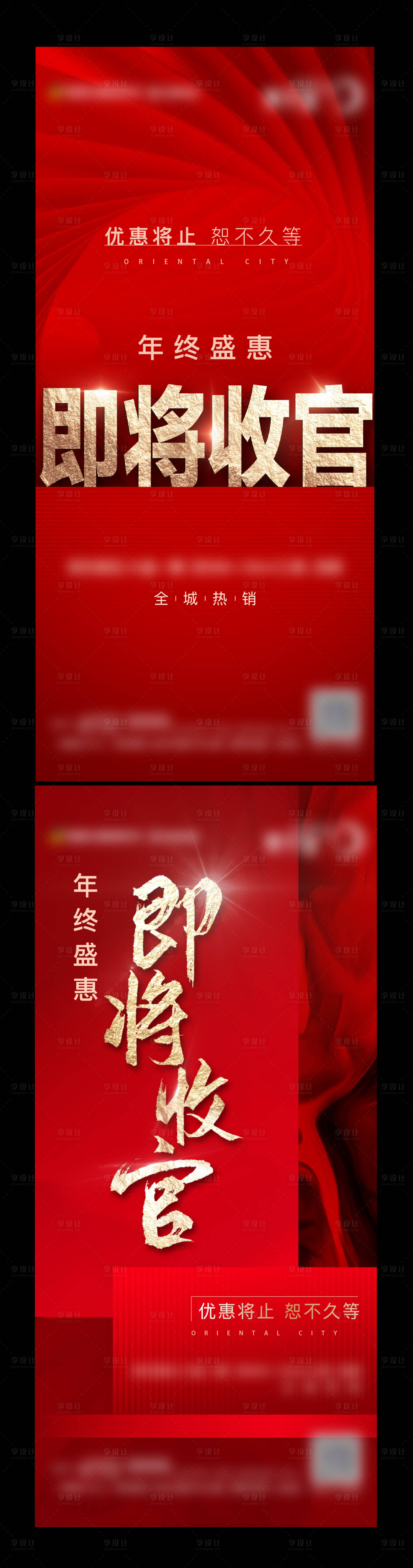 源文件下载【红色热销】编号：41470018452788259