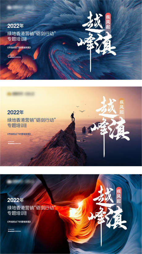 源文件下载【培训背景板】编号：14910018776639007