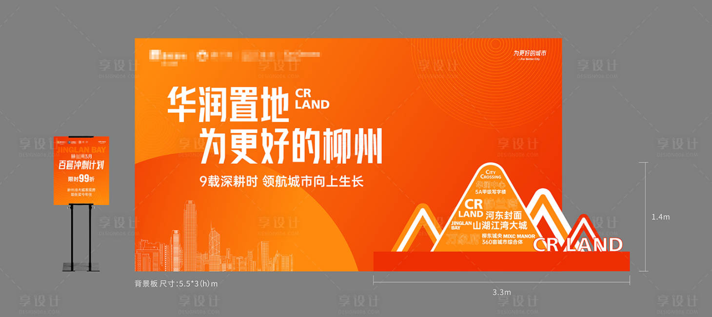 源文件下載【享設計】搜索編號：13960018899837191【美陳房地產】