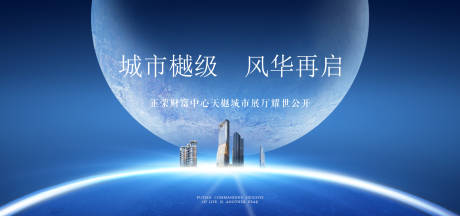 源文件下载【享设计】搜索编号：31430018729982498【地产 】