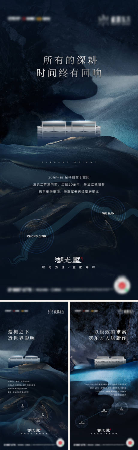 源文件下载【湖景系列稿】编号：20230806131529929