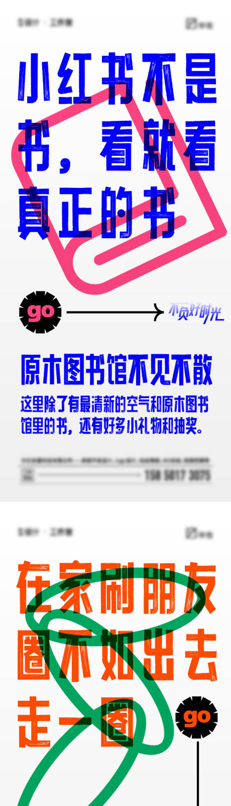 源文件下载【大字报价值点海报】编号：77180018617948295