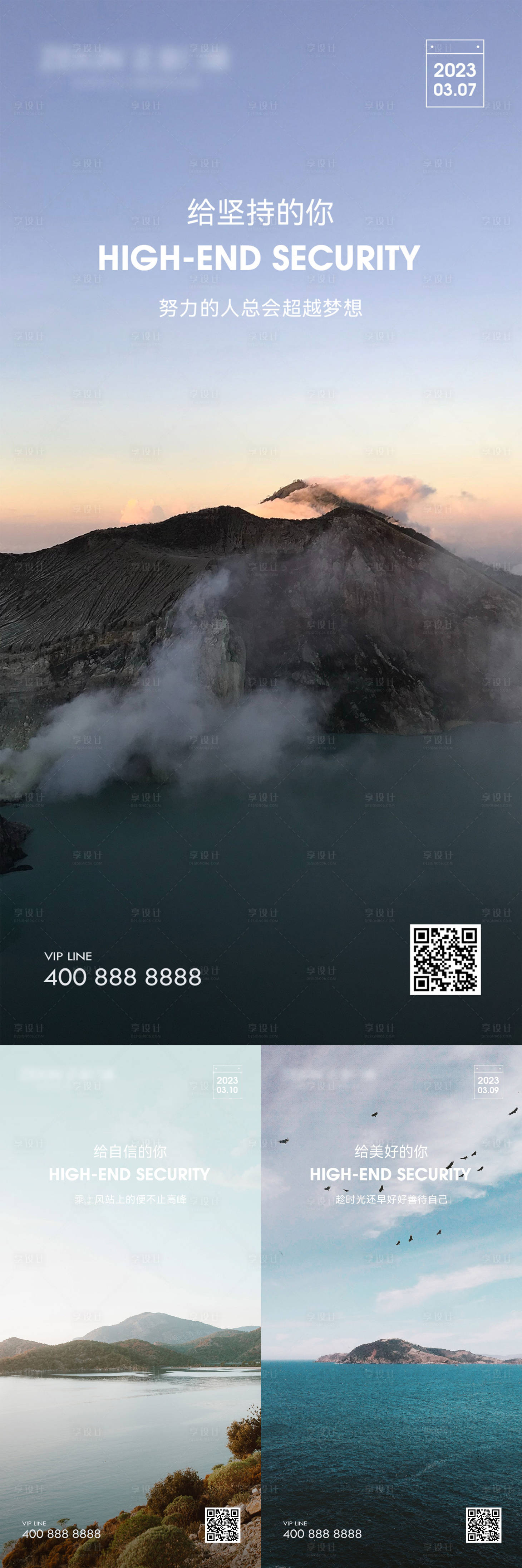 源文件下载【早安风景励志图】编号：96500018532204856