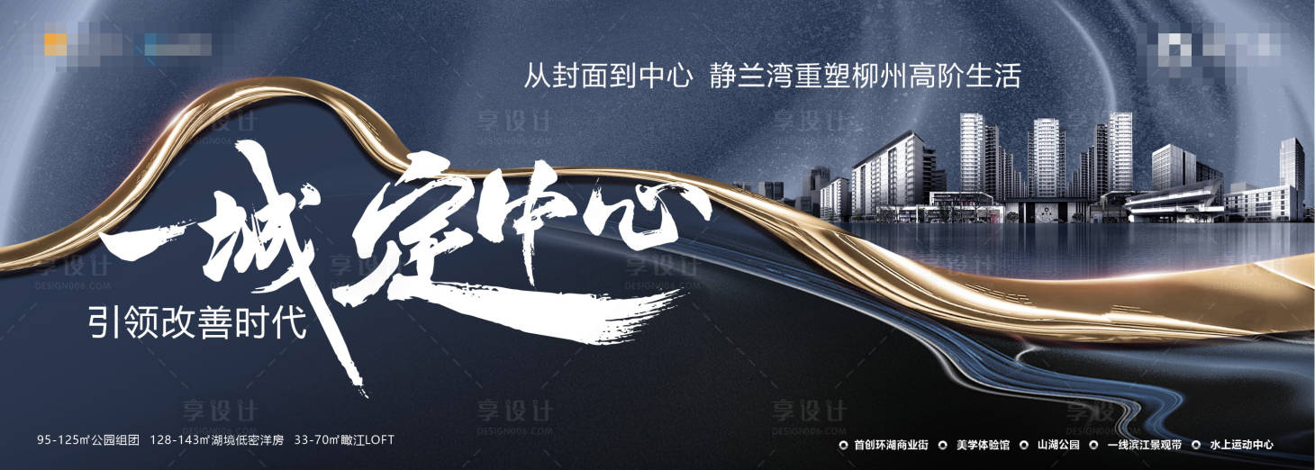 源文件下載【享設計】搜索編號：91010018899278697【階段主畫面】