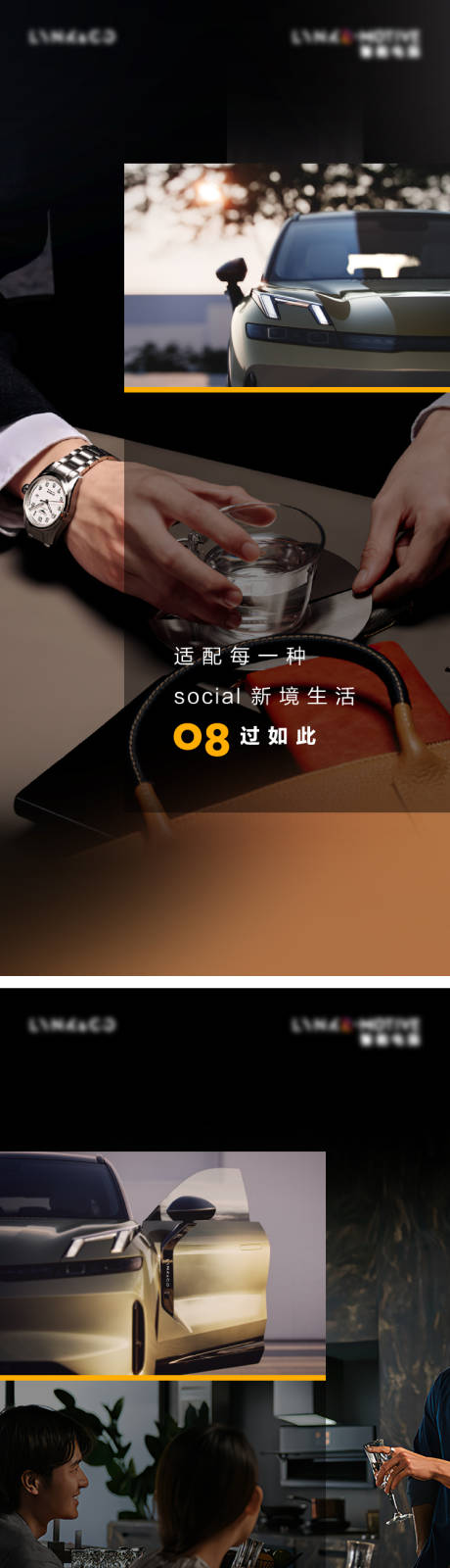源文件下載【汽車社交場景系列海報】編號：71970019045642918