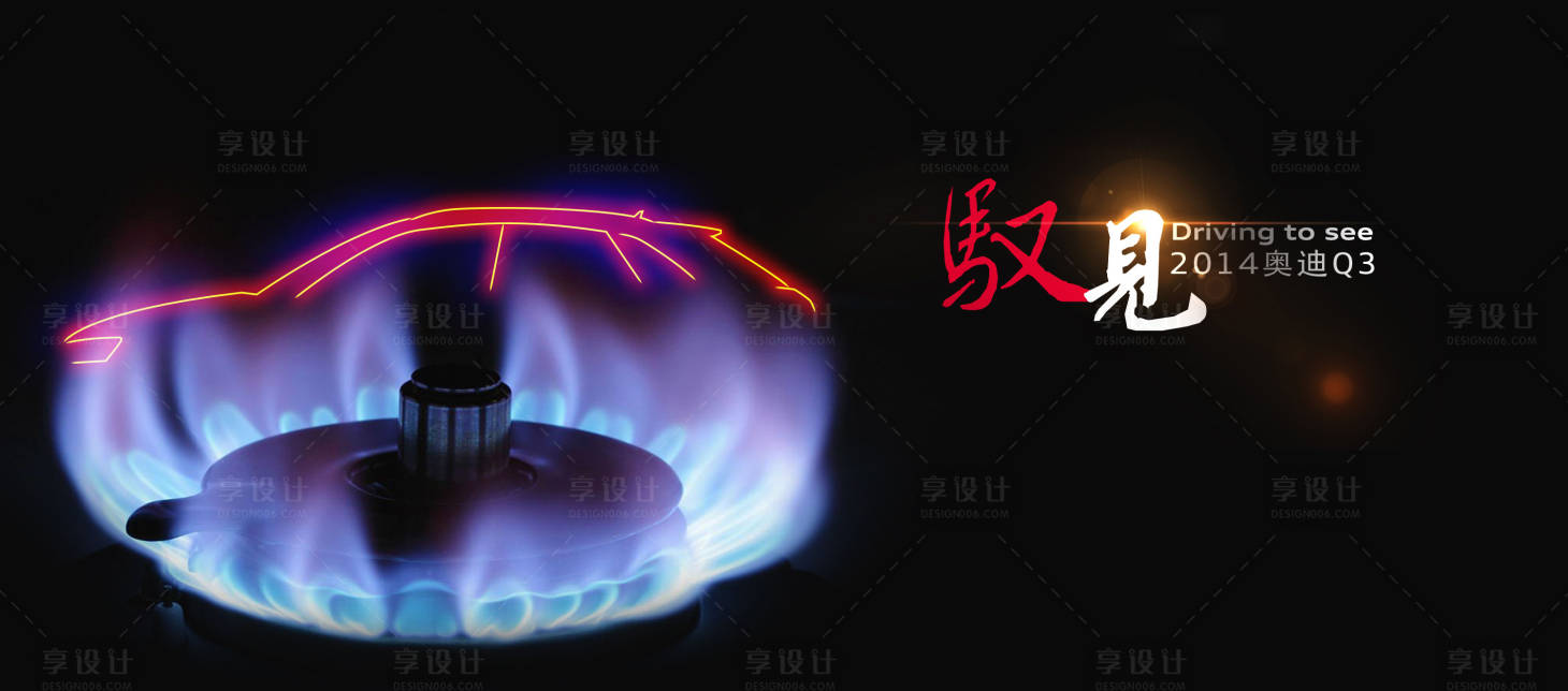 源文件下載【享設計】搜索編號：58860018559859733【汽車 】