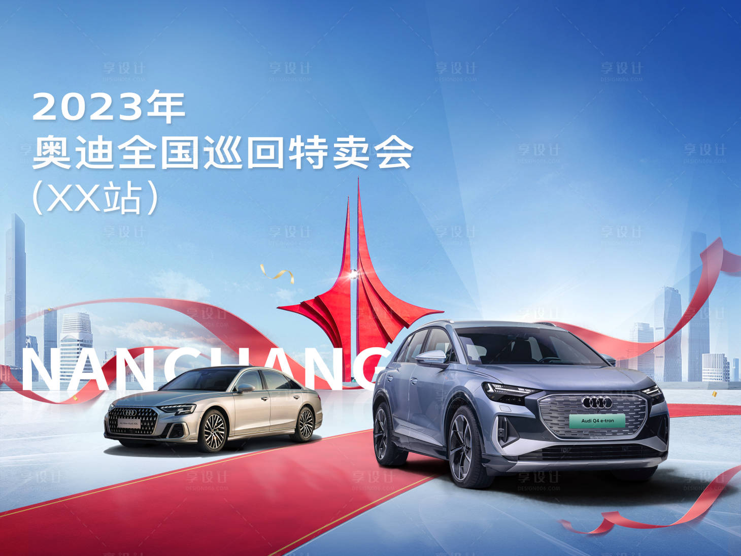 源文件下载【汽车 】编号：30170018809343775