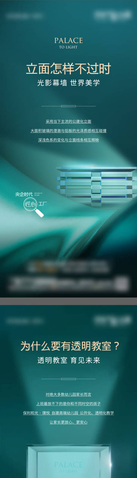 源文件下载【透明工场系列】编号：57720018462885083