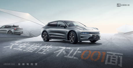 源文件下載【汽車試駕會主KV】編號：19210018403523060