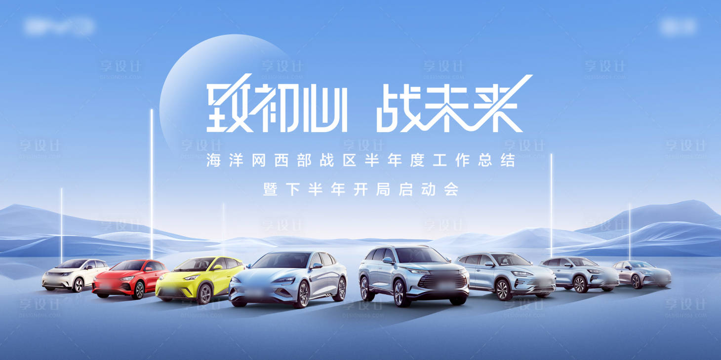 源文件下载【享设计】搜索编号：52980018539692841【汽车主画面】