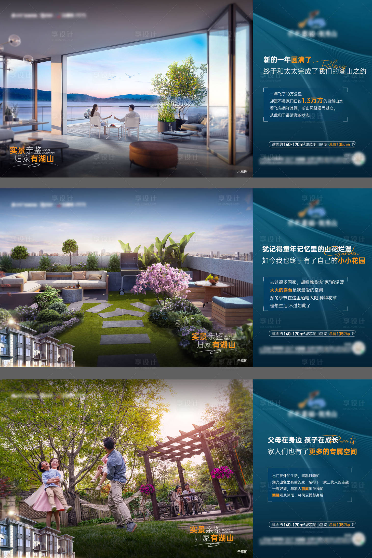 源文件下载【享设计】搜索编号：53730018514594352【价值点海报】