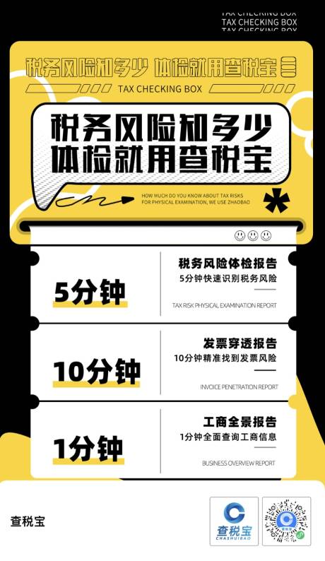 源文件下载【营销海报】编号：61600018480106446