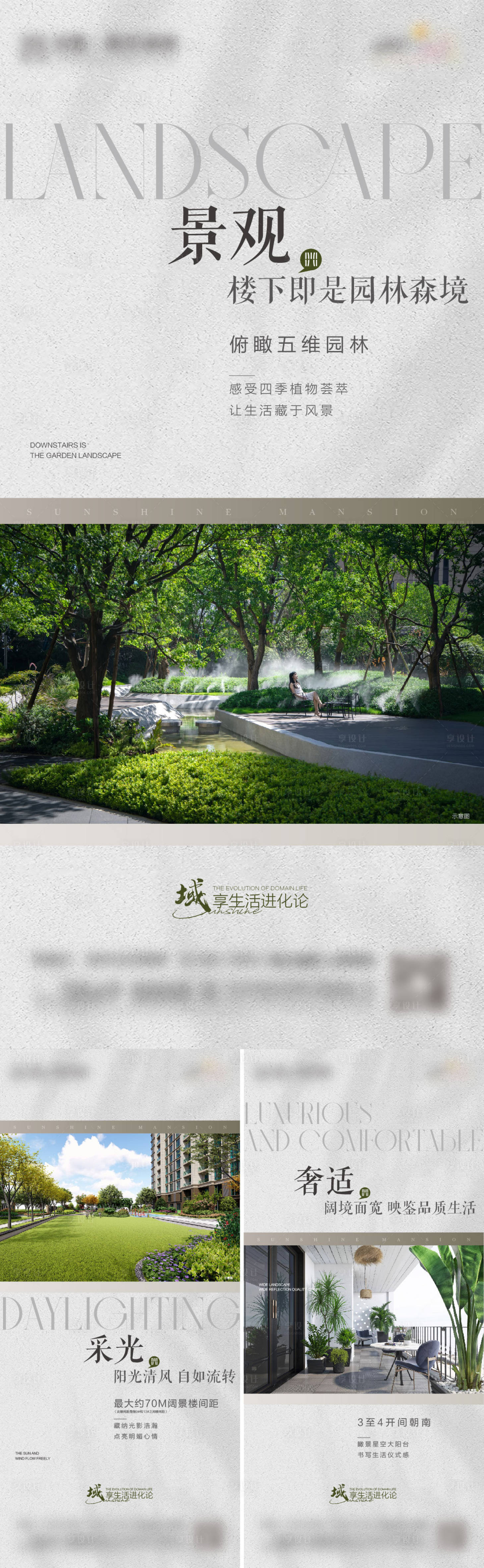 源文件下載【享設計】搜索編號：28920019031611768【價值刷屏海報】