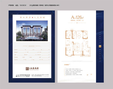 源文件下载【享设计】搜索编号：20740018517406916【户型卡】