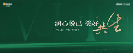 源文件下載【綠色開盤入市主形象】編號：80800018779647444