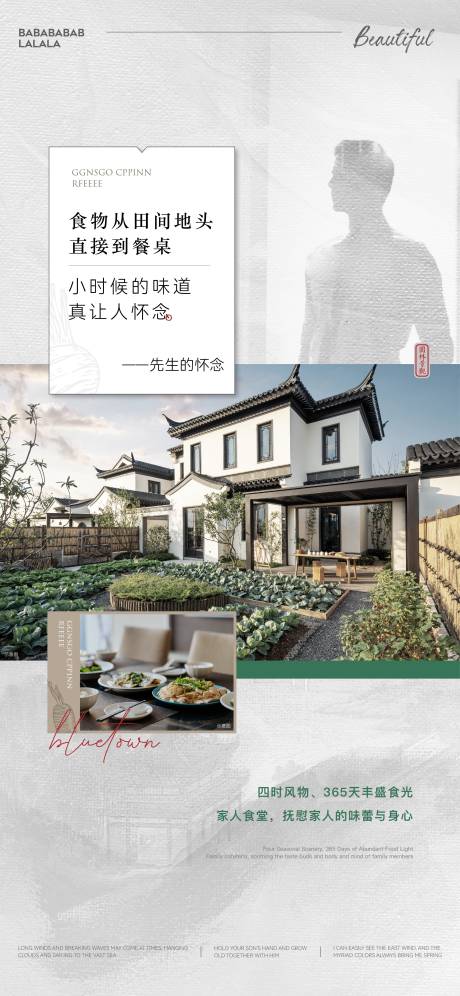 源文件下載【中式海報】編號：56790018498895031