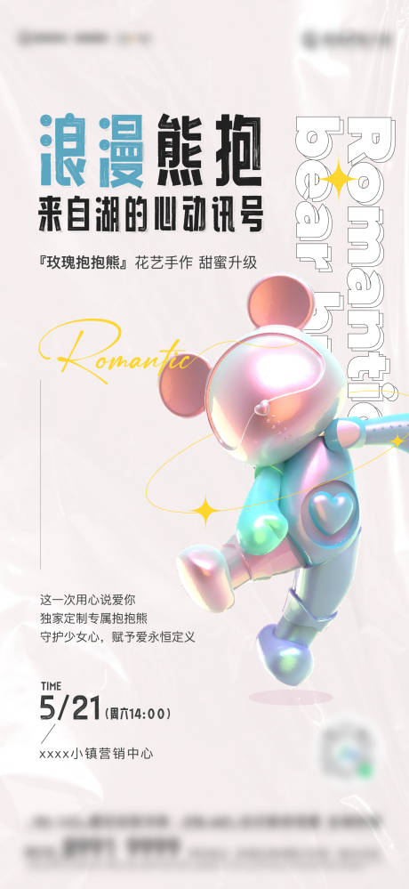 源文件下载【流体熊  】编号：60490018675334663