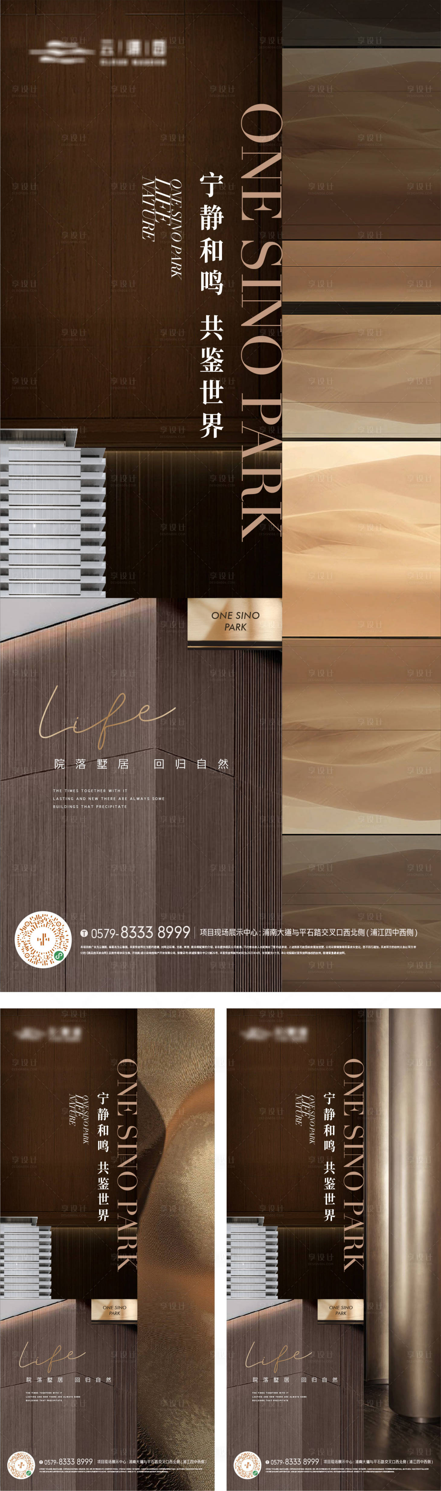 源文件下载【享设计】搜索编号：32910018546462241【金色质感底纹建筑海报】