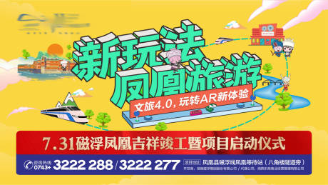 源文件下载【地产商业】编号：59340018932798336