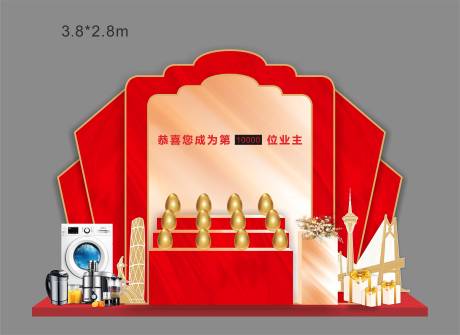 源文件下载【礼品金蛋堆头美陈】编号：68270018790327723