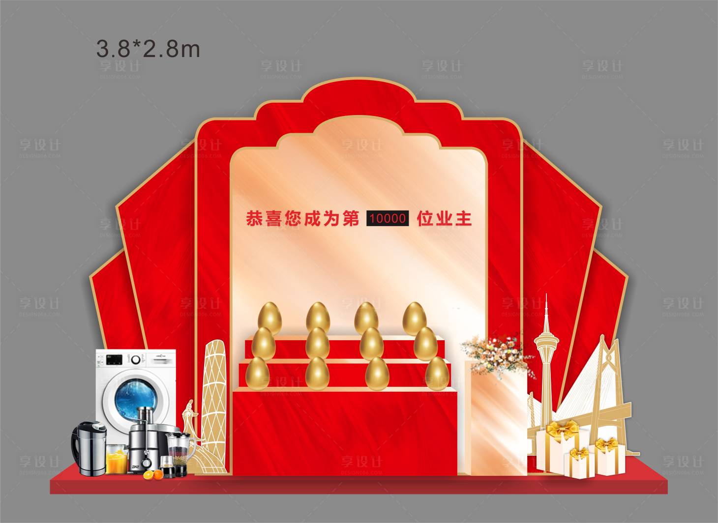源文件下载【礼品金蛋堆头美陈】编号：68270018790327723