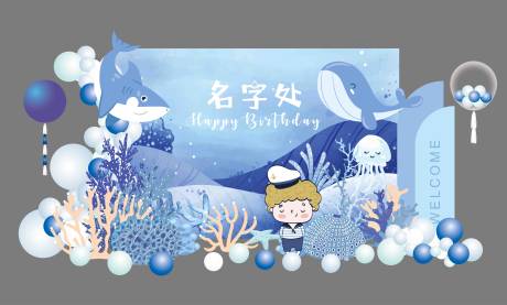 源文件下载【海底动物气球派对生日周岁活动展板】编号：31510018545784743
