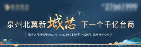 源文件下载【享设计】搜索编号：52380018893904288【地产中式户外高炮】