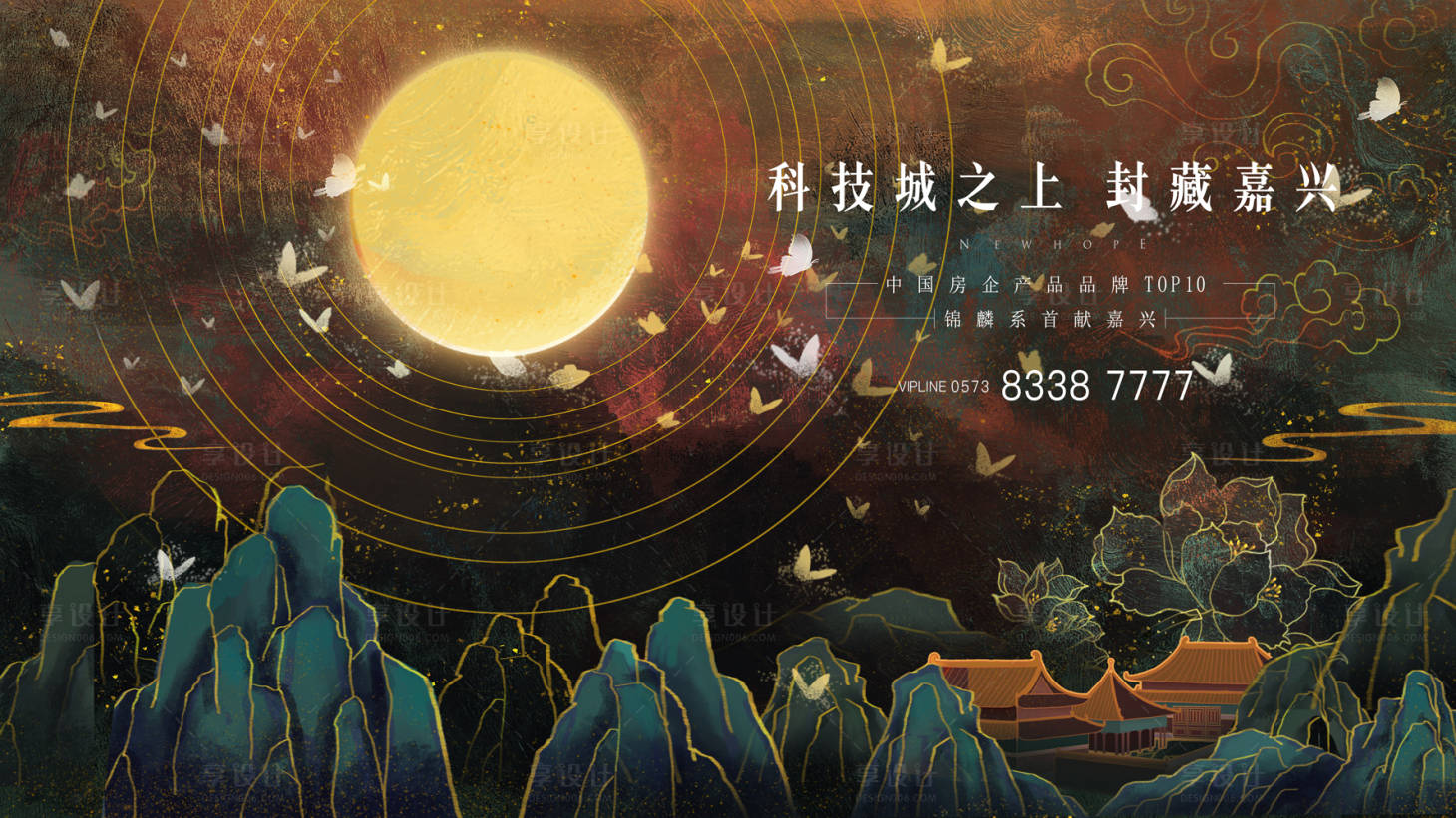 源文件下载【享设计】搜索编号：72360018729171706【地产 】