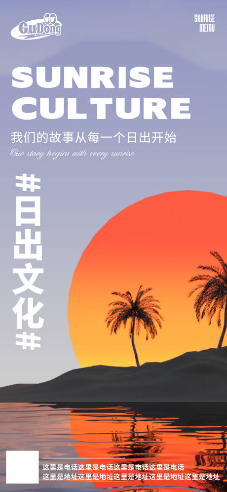 源文件下载【酒吧日常海报】编号：20230812114002607