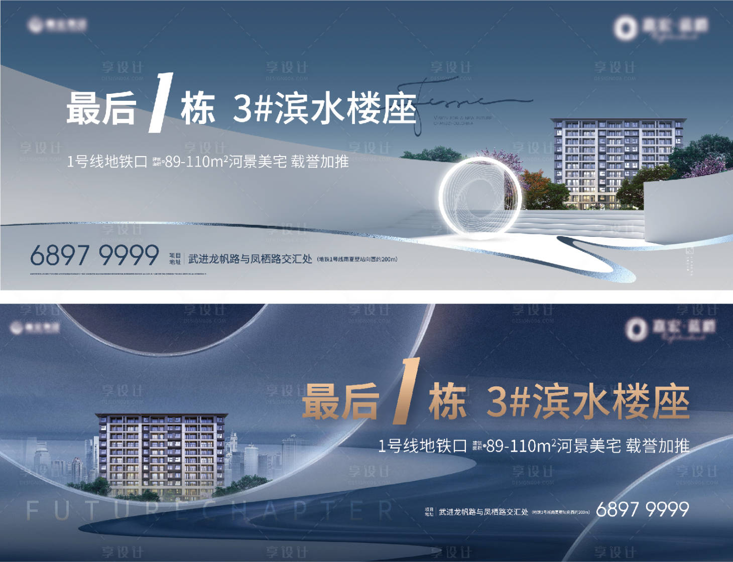 源文件下载【享设计】搜索编号：46590018622208346【加推主画面】