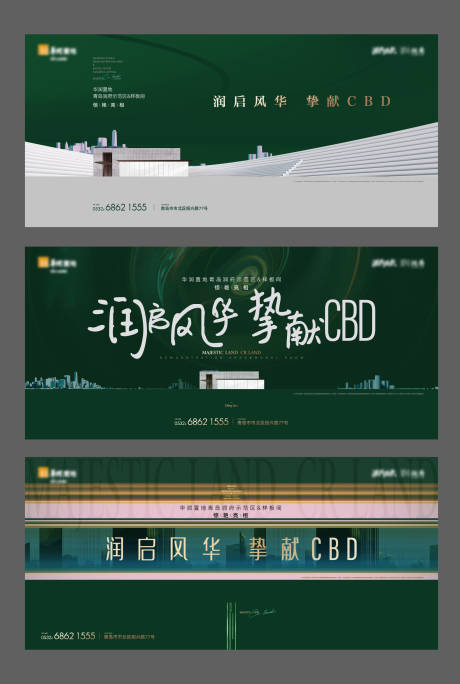 源文件下载【绿色入市产品系列提案主形象】编号：65740018680801676