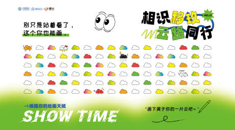源文件下載【創(chuàng)意簽到背景板】編號：49260019001631749