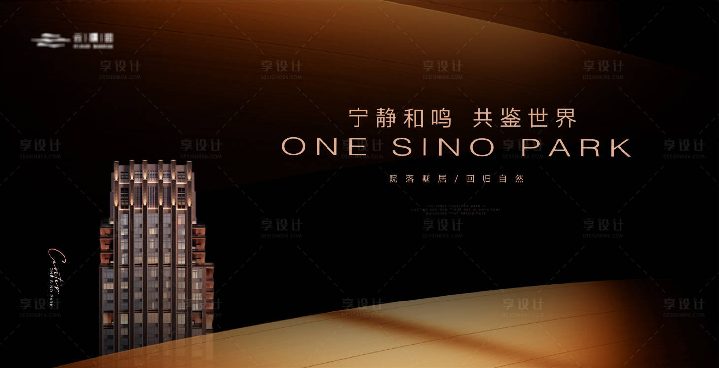 源文件下載【享設計】搜索編號：35980018859943059【地產黑金質感主畫面】