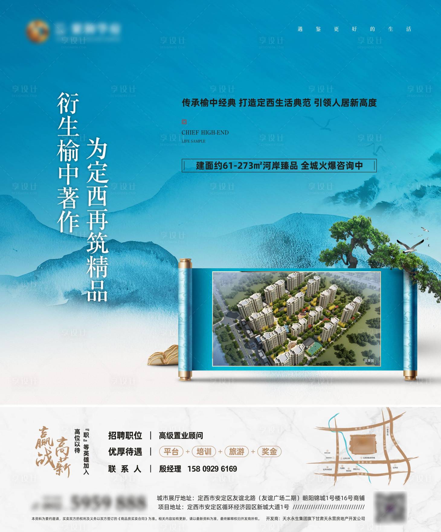 源文件下載【畫卷背景板】編號：65170018824019584