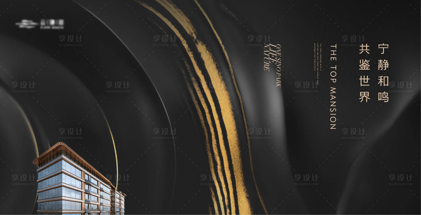 源文件下载【享设计】搜索编号：79810018749754269【地产主画面】