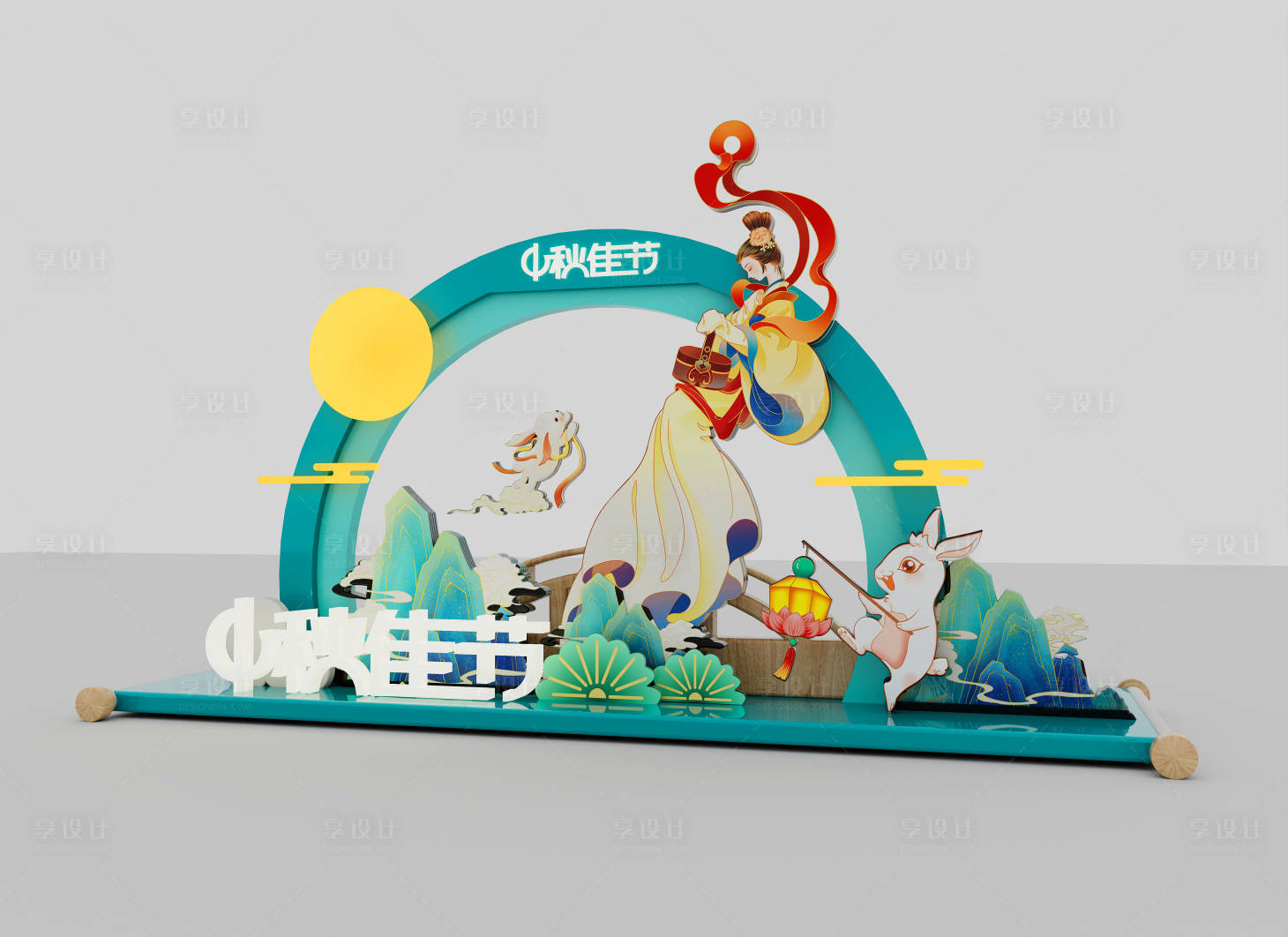 源文件下載【享設計】搜索編號：81960018685308323【中秋國慶美陳】