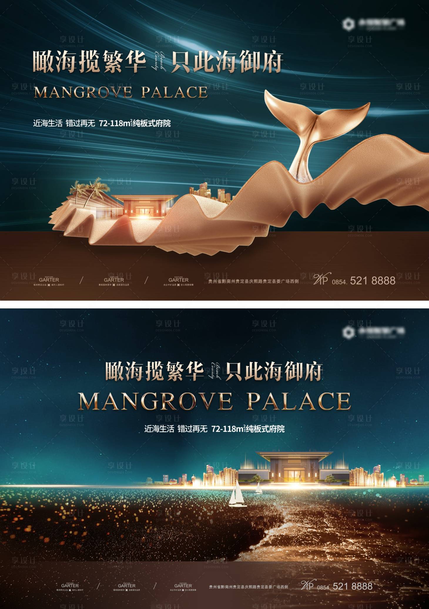 源文件下载【新中式海岸主画面 】编号：69040018532895862