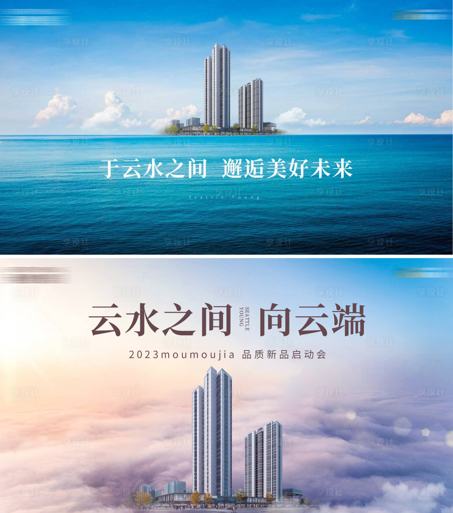 源文件下载【享设计】搜索编号：33280018903272493【PPT】