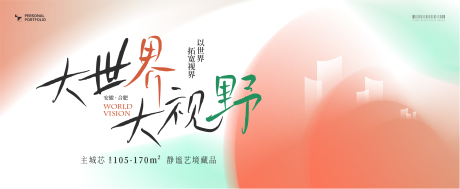 源文件下载【主画面】编号：78270018649203814