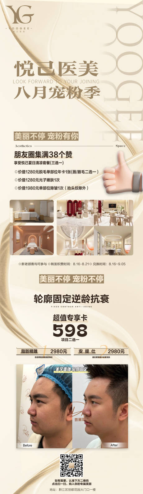 源文件下載【寵粉季】編號：20120018934077825