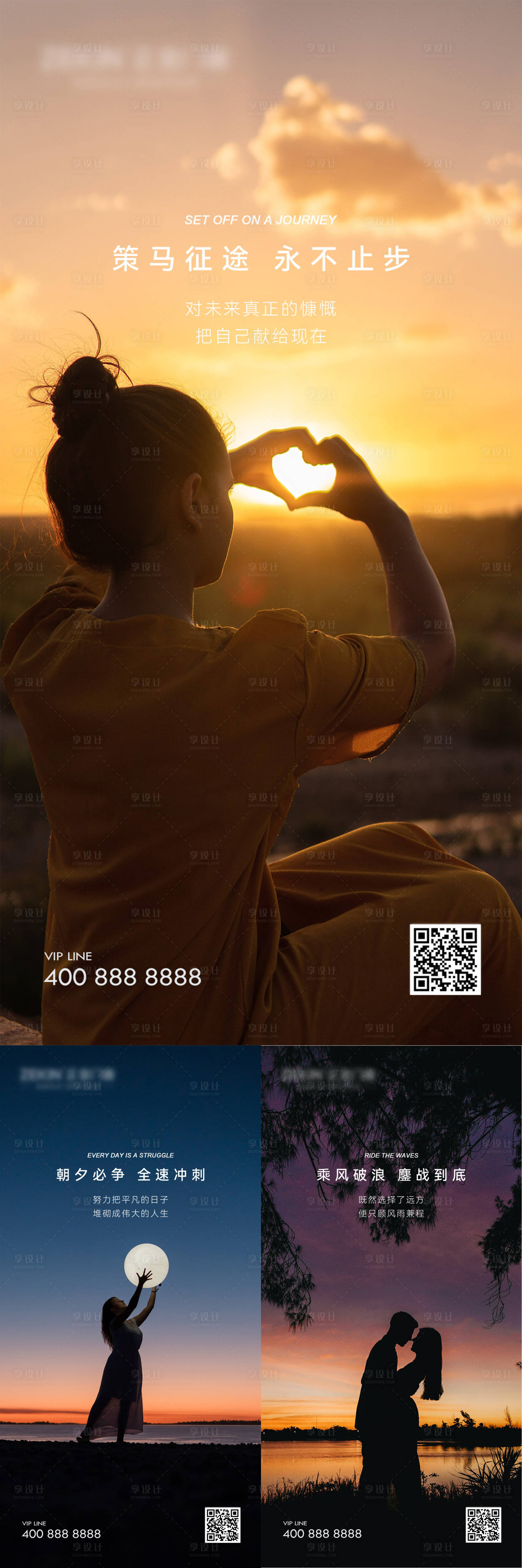 源文件下载【早安风景励志图】编号：31480018636946935
