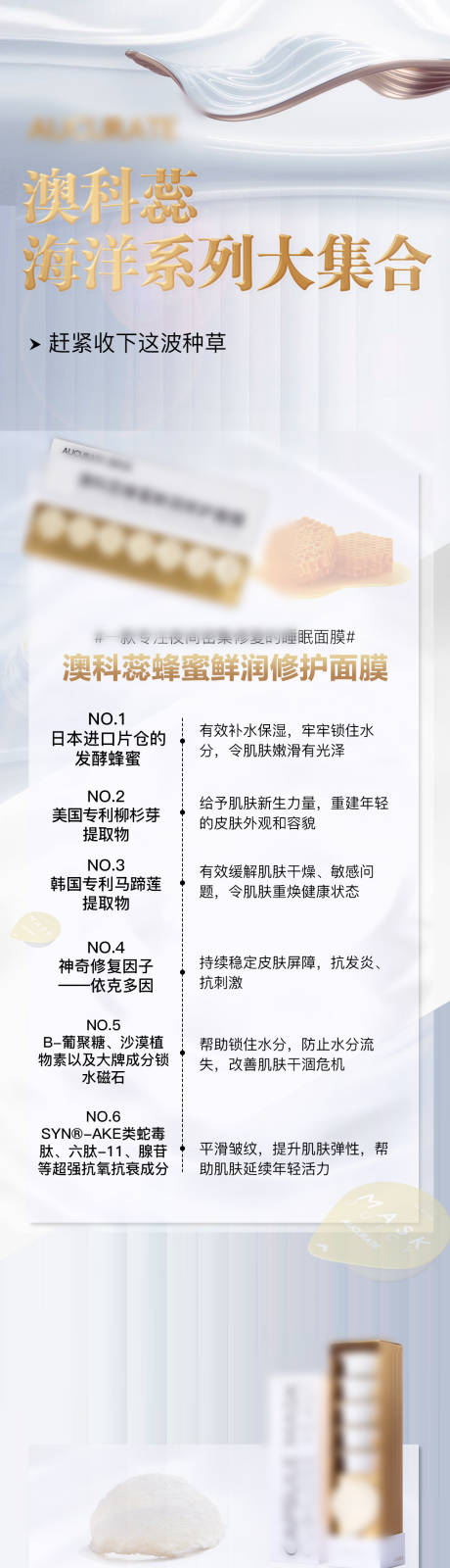 源文件下載【享設計】搜索編號：71630018976997876【微商產品海報】