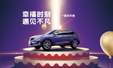 源文件下载【享设计】搜索编号：69940018809706503【汽车 】