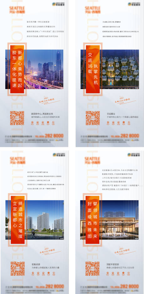 源文件下载【价值点刷屏】编号：15470018517207011