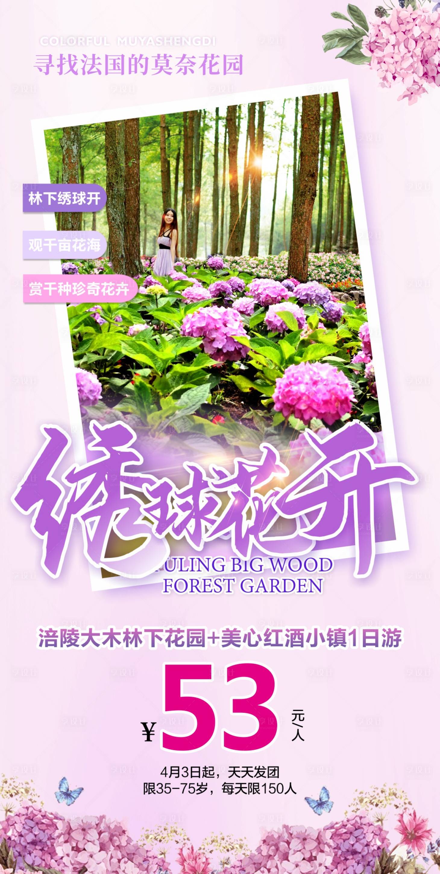 源文件下载【享设计】搜索编号：94330018616016166【重庆  】