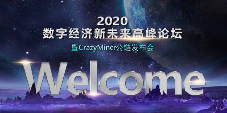 源文件下載【享設(shè)計】搜索編號：15260018707224431【汽車地產(chǎn)活動形象KV主畫面】