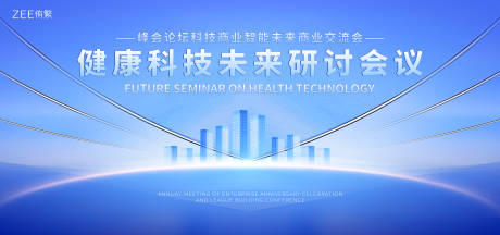 源文件下载【享设计】搜索编号：90340018876479407【未来城市视觉】