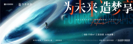 源文件下载【地产科技主画面背景板】编号：16680018532991463