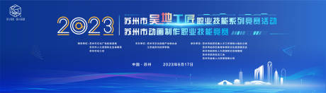 源文件下载【享设计】搜索编号：27140019003318377【科技主画面】