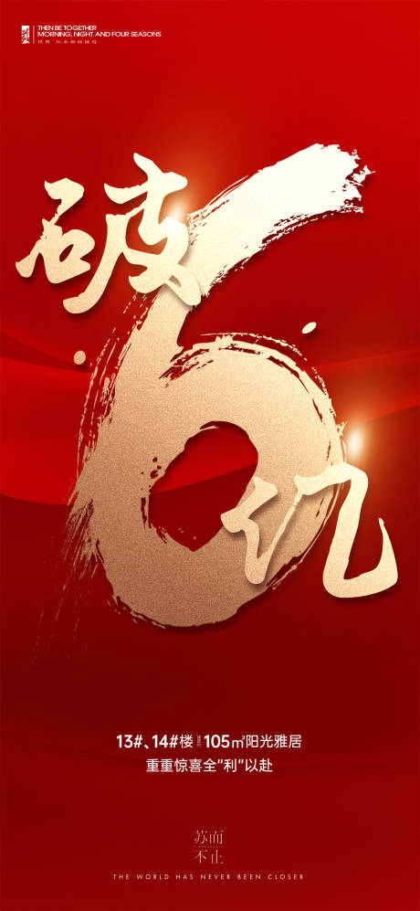 源文件下載【熱銷單圖】編號：86160018532111620